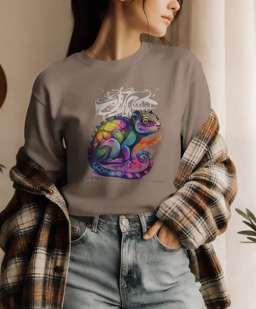 Cozy Sweatshirt Mockup for Casual Style Inspiration